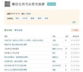 吃瓜QQ群免费进知乎,如何轻松加入吃瓜QQ群,畅享知乎免费福利! 第1张 吃瓜QQ群免费进知乎,如何轻松加入吃瓜QQ群,畅享知乎免费福利! 第1张