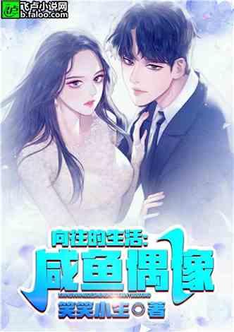 娱乐君吃瓜老绵羊小说,揭秘老绵羊小说背后的故事 第2张 娱乐君吃瓜老绵羊小说,揭秘老绵羊小说背后的故事 第2张