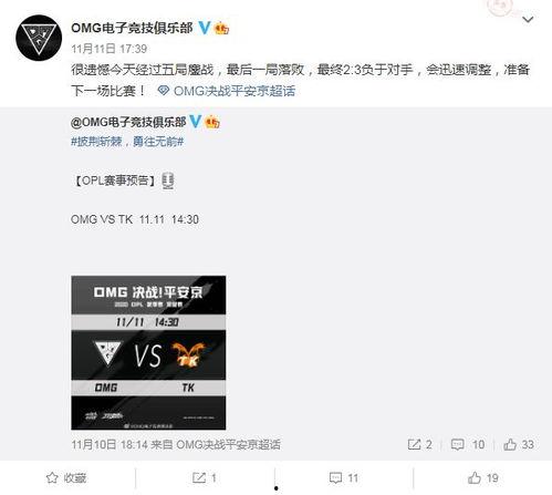 孟繁胜最新爆料是真的吗,真相揭秘，是真是假引热议  第1张