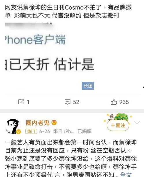 狗仔爆料名单最新消息,娱乐圈风云再起,明星隐私再掀波澜 第3张 狗仔爆料名单最新消息,娱乐圈风云再起,明星隐私再掀波澜 第3张