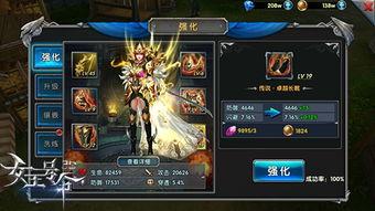 王者风范最新爆料,揭秘全新爆料背后的神秘力量