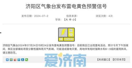 锦州热搜爆料事件最新消息,最新进展及各方回应揭晓 第3张 锦州热搜爆料事件最新消息,最新进展及各方回应揭晓 第3张