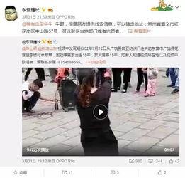 女方爆料赵辰宇视频大全,真相大白  第1张