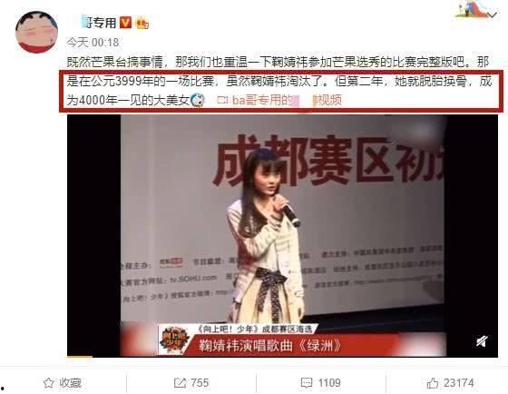 女方爆料赵辰宇视频大全,真相大白  第3张