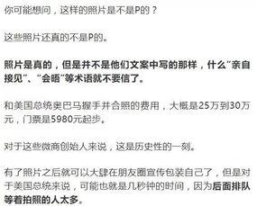 爆料高端骗局有哪些呢视频,视频曝光的惊人内幕 第2张 爆料高端骗局有哪些呢视频,视频曝光的惊人内幕 第2张