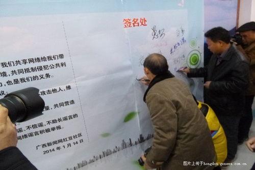 岑溪红豆网最新爆料,揭秘最新热点事件内幕 第1张 岑溪红豆网最新爆料,揭秘最新热点事件内幕 第1张