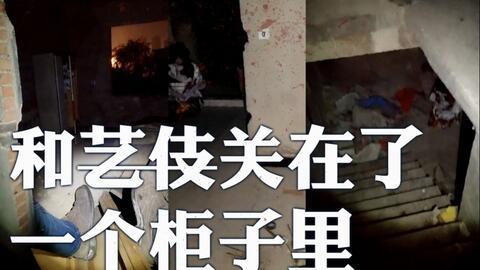 爆料捉鬼啥意思啊视频下载,揭秘“根据爆料捉鬼啥意思啊”视频下载背后的神秘故事 第3张 爆料捉鬼啥意思啊视频下载,揭秘“根据爆料捉鬼啥意思啊”视频下载背后的神秘故事 第3张