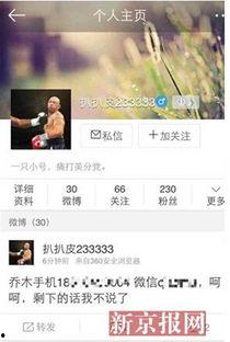 圈内爆料吃瓜子视频下载,揭秘吃瓜子视频下载背后的秘密 第1张 圈内爆料吃瓜子视频下载,揭秘吃瓜子视频下载背后的秘密 第1张