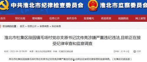 万象新闻爆料邮箱,揭秘神秘邮箱背后的故事 第1张 万象新闻爆料邮箱,揭秘神秘邮箱背后的故事 第1张