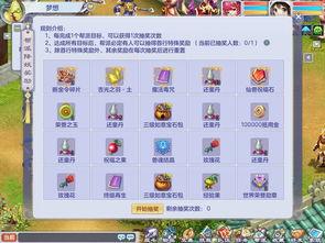 娱乐大爆料今日更新,今日热点事件大盘点,精彩瞬间不容错过! 第1张 娱乐大爆料今日更新,今日热点事件大盘点,精彩瞬间不容错过! 第1张