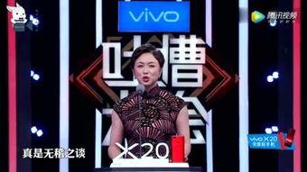 实名爆料明星是谁啊视频,视频揭露明星真实身份大揭秘 第2张 实名爆料明星是谁啊视频,视频揭露明星真实身份大揭秘 第2张